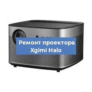 Замена поляризатора на проекторе Xgimi Halo в Москве